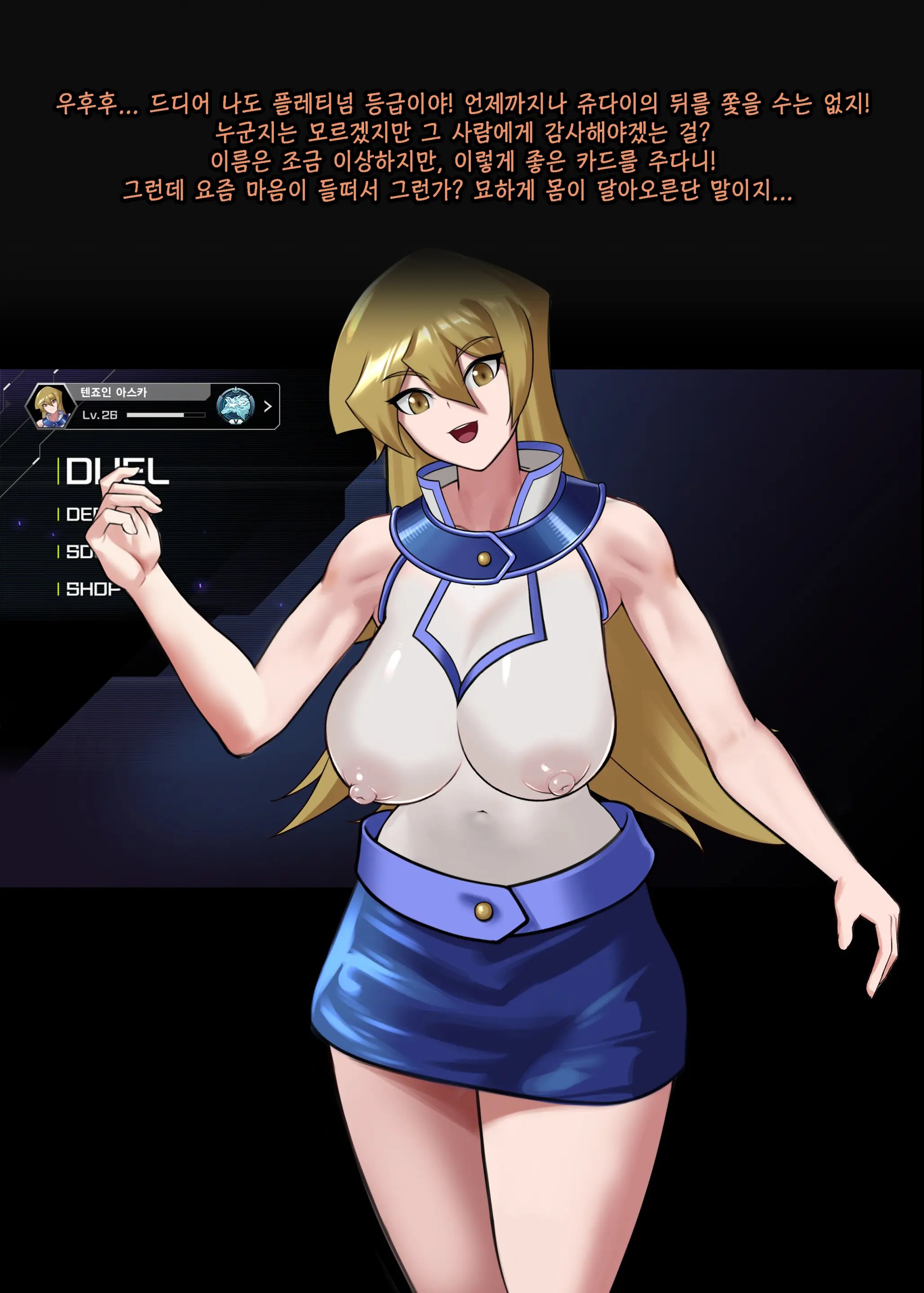 Cyber Angel